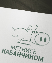 kabanchik ink-45