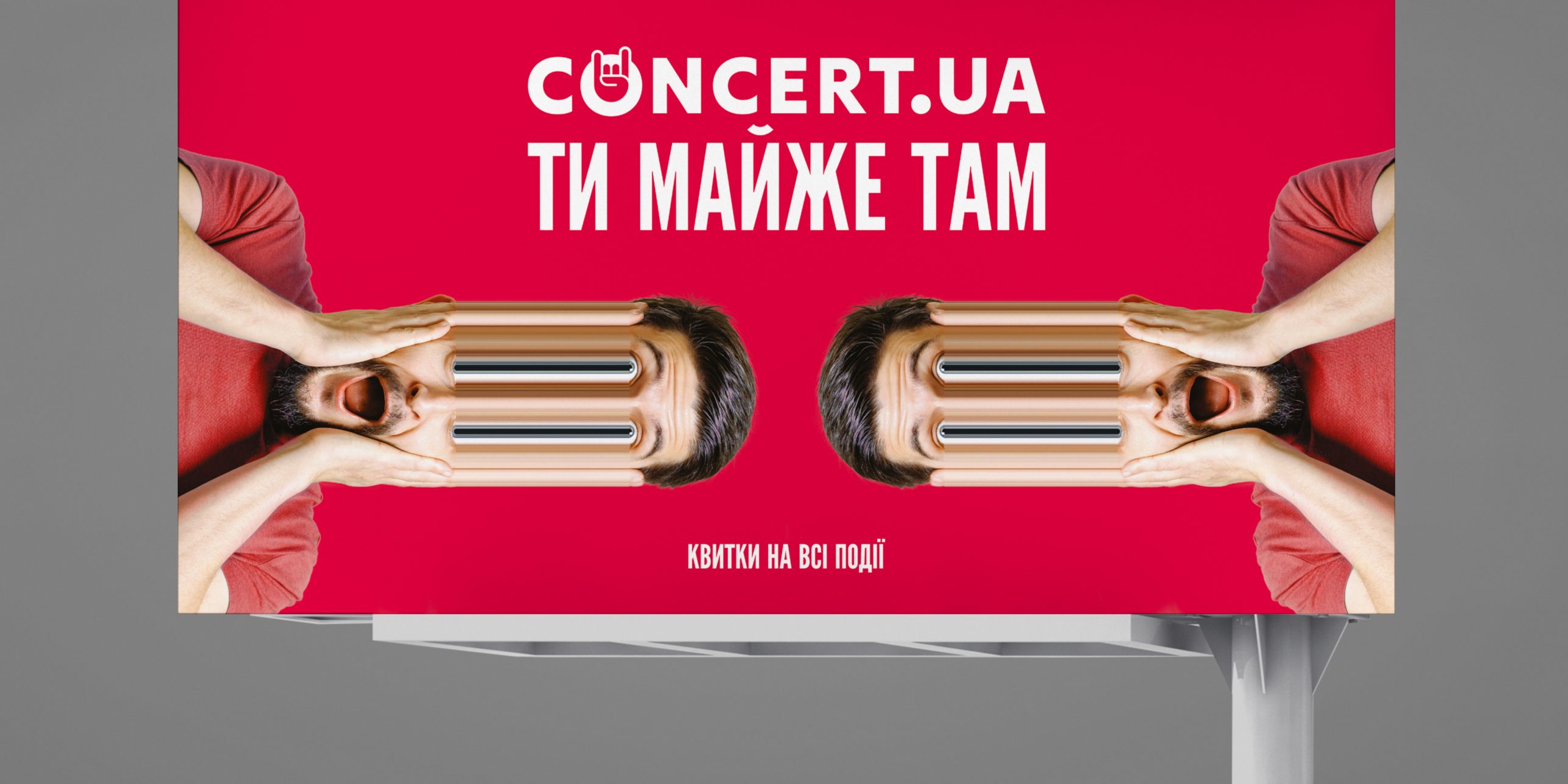 concert_press_4